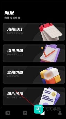 Dazz相机 第4张图