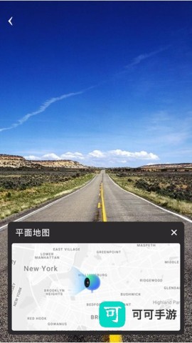 地球仪3D全景图 第2张图