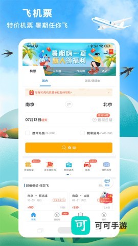 114票务