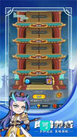 冒险大当家 第3张图