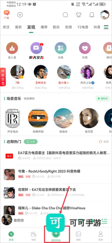 Y2002官方版 第2张图