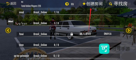 新车牌在线 第2张图