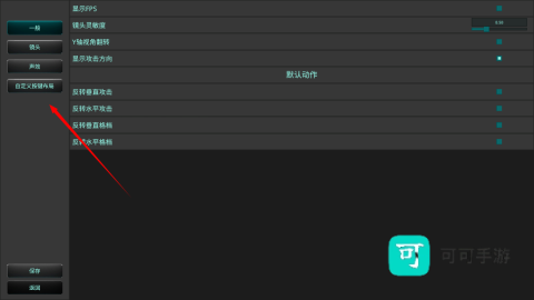蠢蠢角斗士竞技场 第5张图