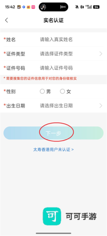 太平通 第5张图
