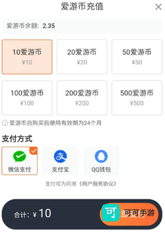 随乐游云游戏 第7张图