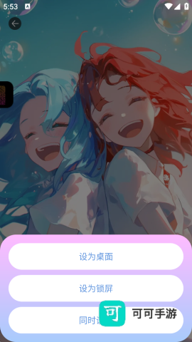 字体管家 第7张图