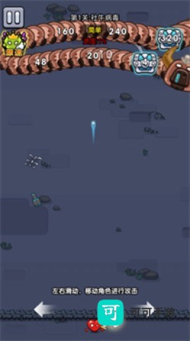 不服来通关 第4张图