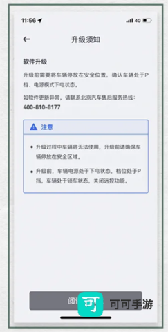 悦野圈 第5张图