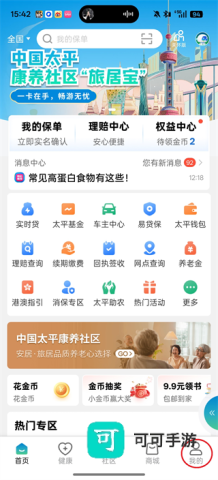 太平通 第1张图