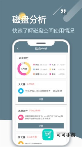 RE管理器rootexplorer 第1张图