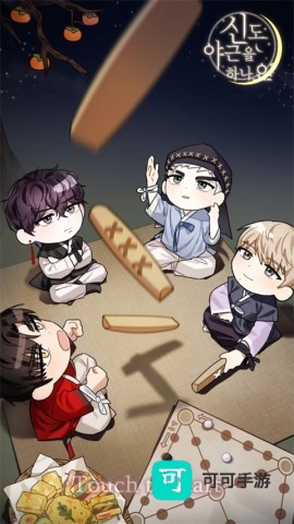 神也要加班吗 第4张图