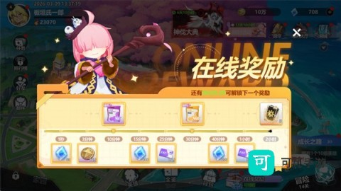 魔法迷域 第4张图