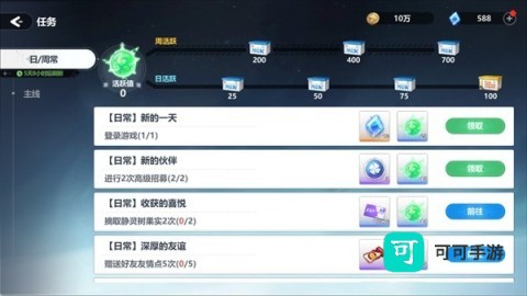 魔法迷域 第9张图