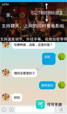万能视频播放器 第2张图