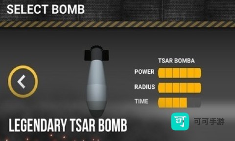 核弹模拟器3D 第3张图