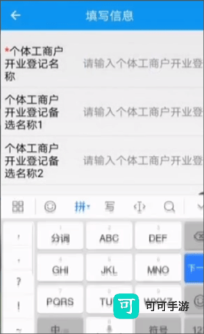 E手签 第4张图