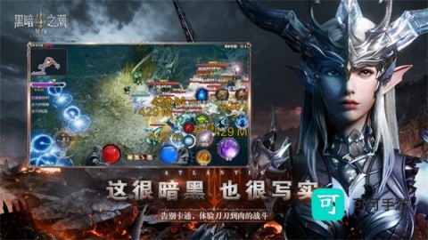 黑暗之潮：契约