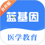 蓝基因