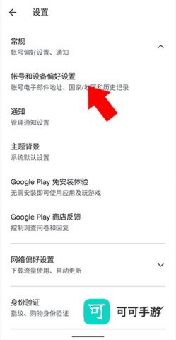 谷歌图书 第6张图