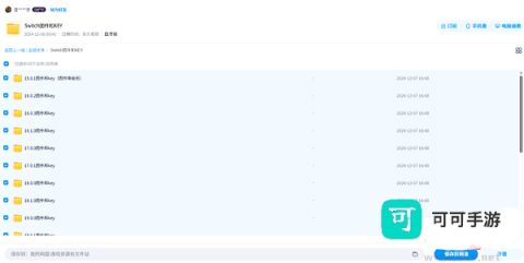 Citron柠檬模拟器 第1张图