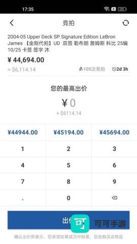 卡淘