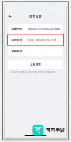 悦野圈 第3张图