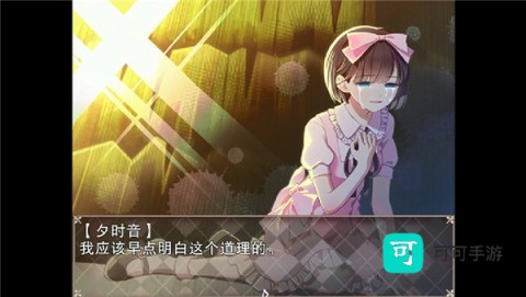 夜弦之音 第2张图