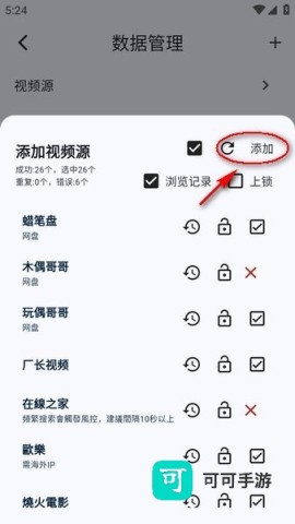 uz影视 第3张图