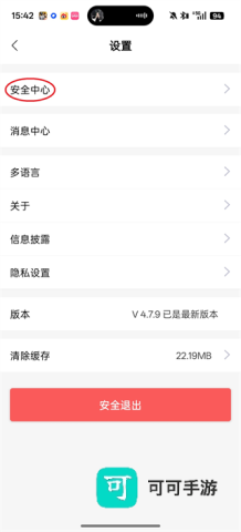 太平通 第3张图