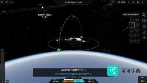 朱诺新起源 第16张图