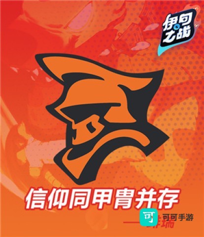 伊甸之战 第4张图