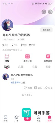 美哩 第4张图