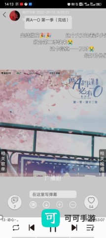 轻音社 第2张图