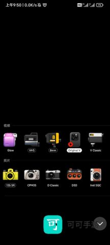 Dazz相机 第5张图