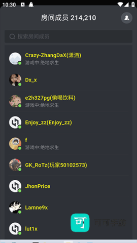 黑盒语音 第3张图