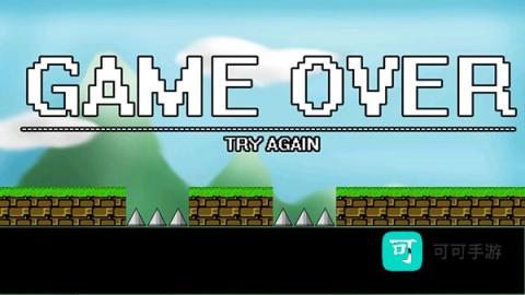 我想成为英雄坑爹版 第3张图