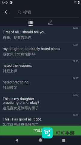 小鹦看看 第1张图