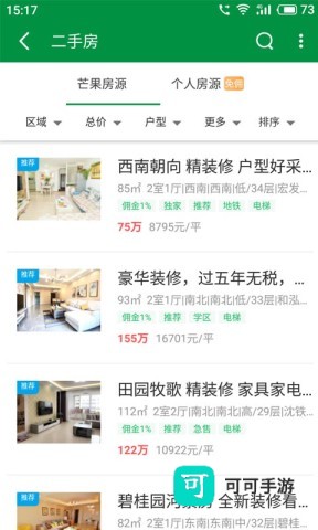 芒果在线 第1张图