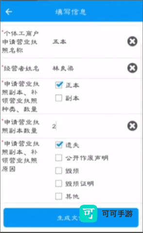 E手签 第6张图
