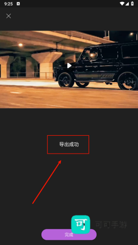 tibni 第7张图