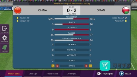 职业联赛足球 第9张图