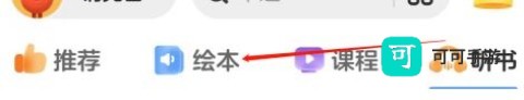 KaDa阅读 第4张图
