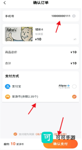 随乐游云游戏 第6张图