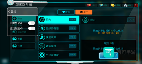 生化公司救赎 第1张图