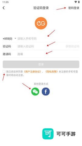 简单点 第5张图