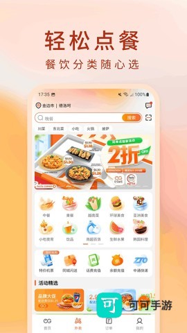 简单点
