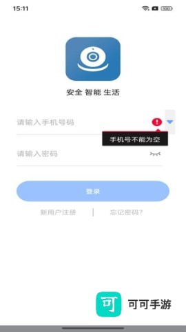 大谷云监控
