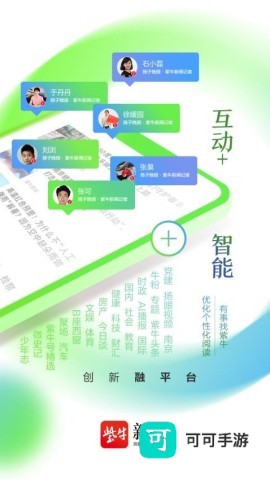 紫牛新闻 第2张图