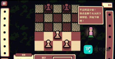 千棋百计 第6张图