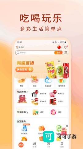 简单点